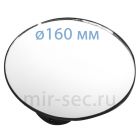 Запасное зеркало Сфинкс, круглое, диаметр 160 мм